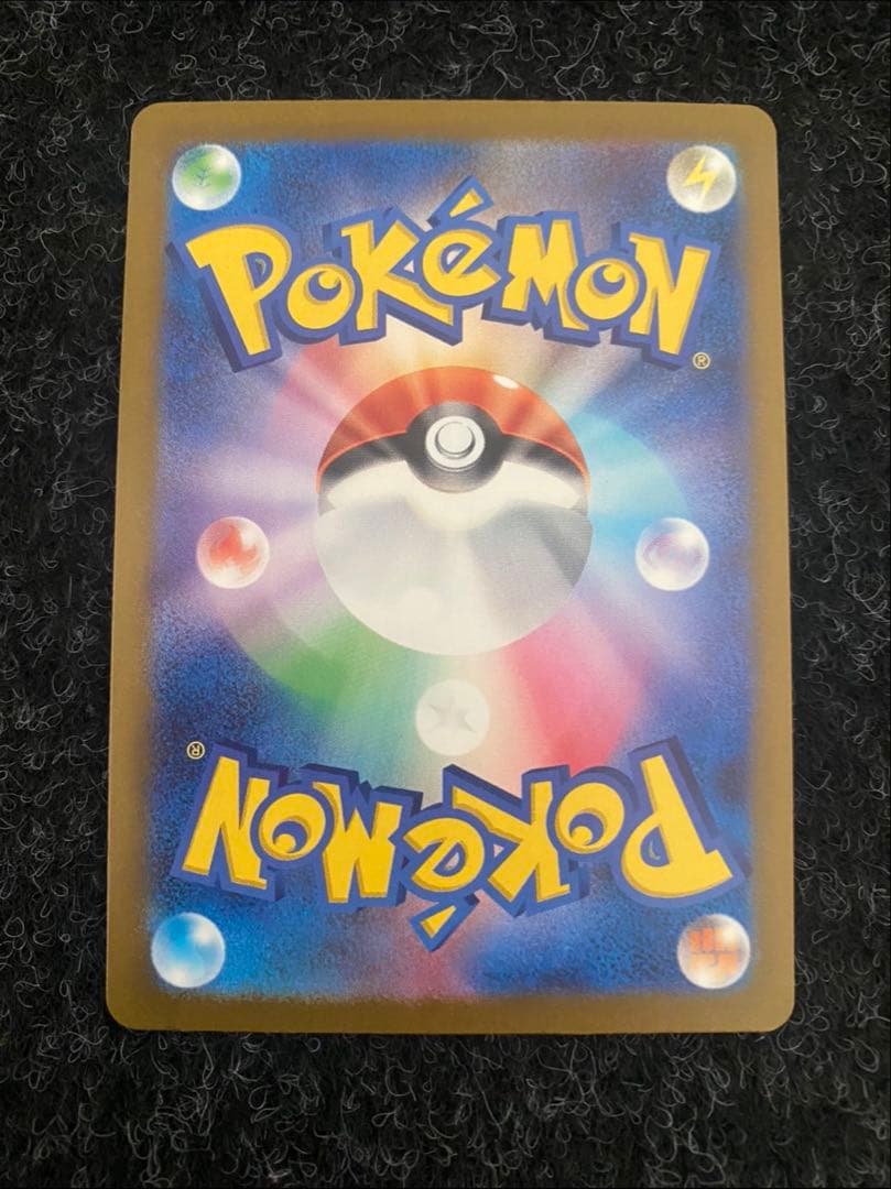 【ポケモンカードゲーム】Nのゾロアークex SAR