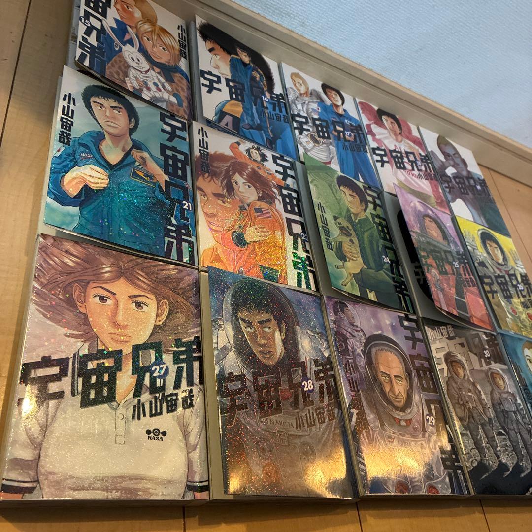 【初版】　宇宙兄弟　15冊　15巻〜19巻　21巻　23巻〜31巻