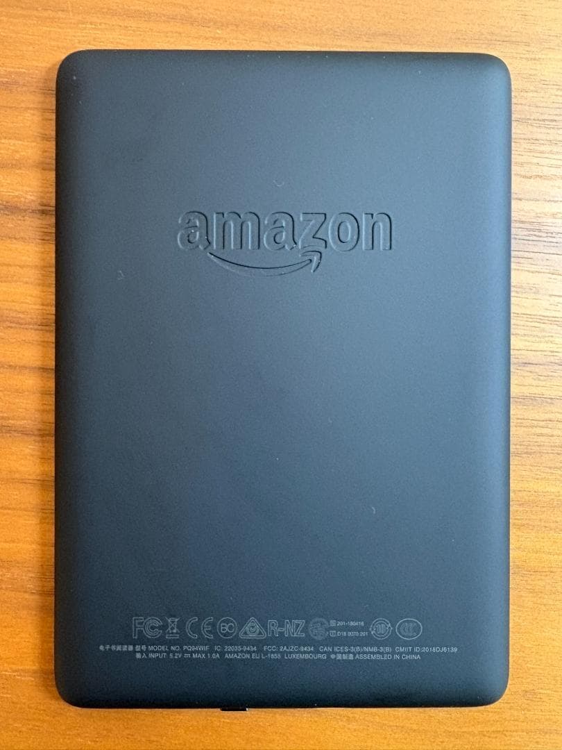 Kindle Paperwhite 第10世代＋純正カバー