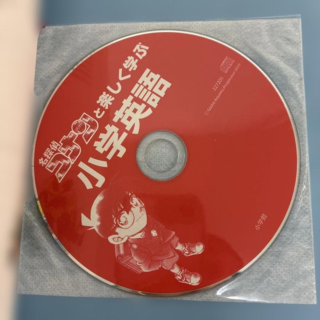 日本史探偵コナン 学習参考書　セットまとめ売り　青山剛昌　小学館