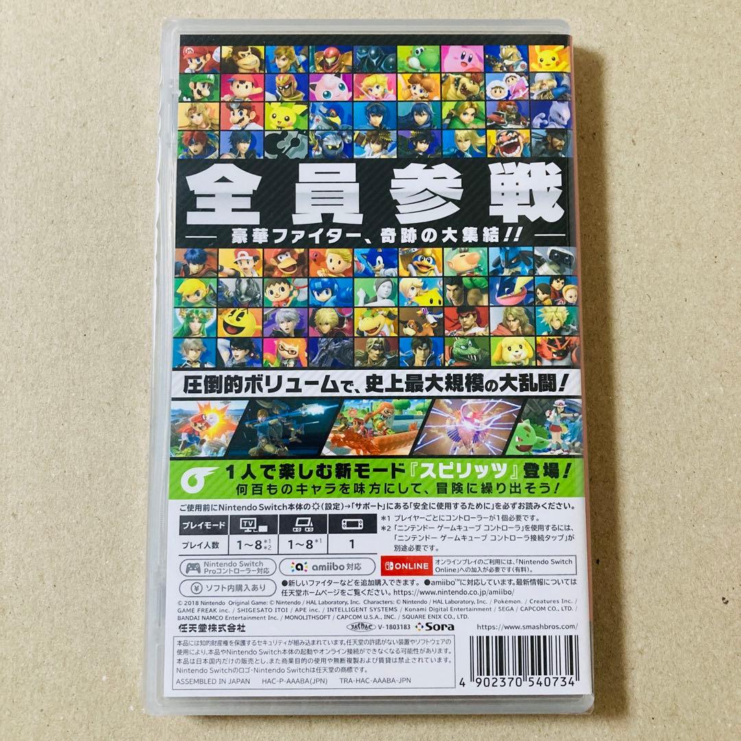 【未開封】大乱闘スマッシュブラザーズ SPECIAL Switch ソフト