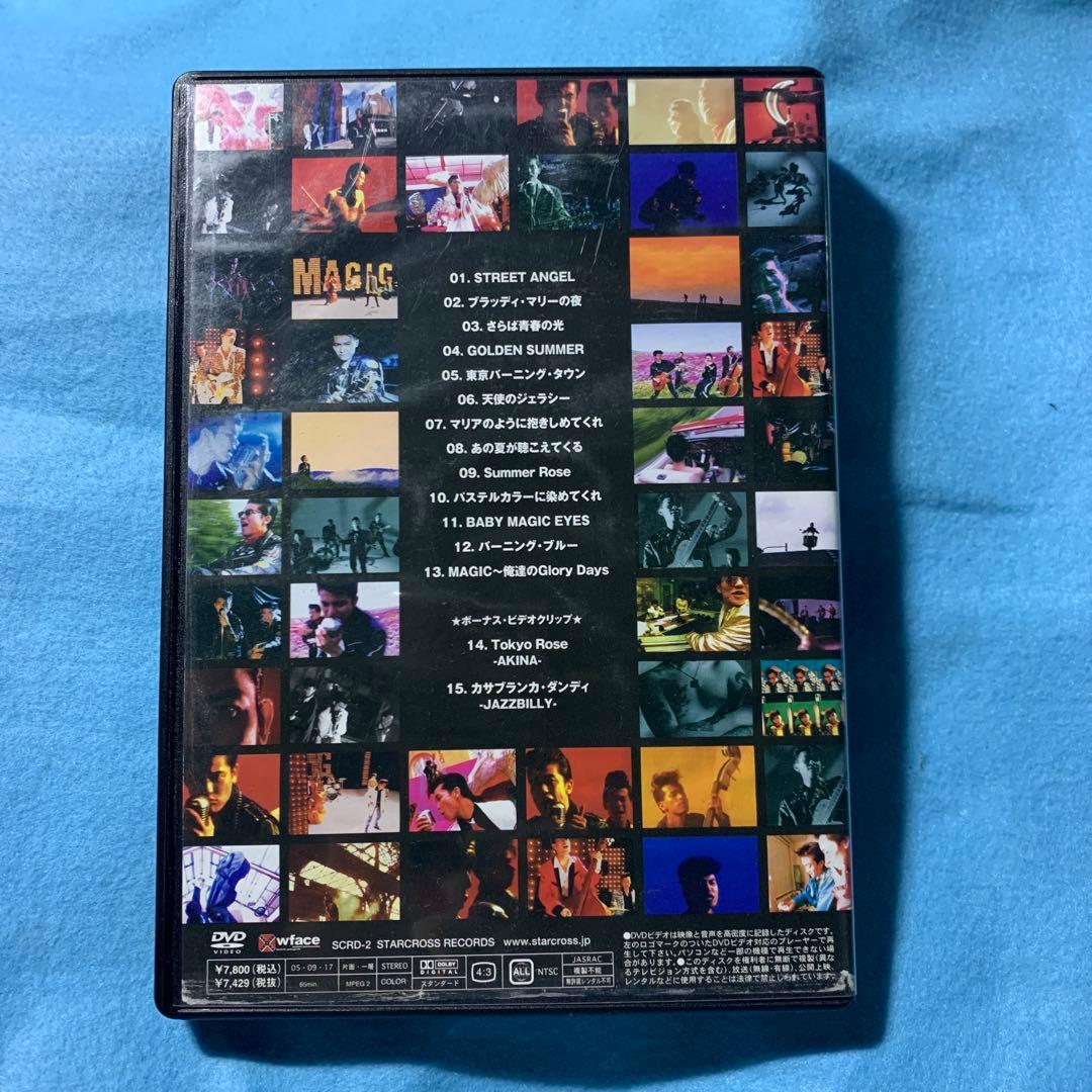 MAGIC  PV  COLLECTION DVD   マジック　廃盤