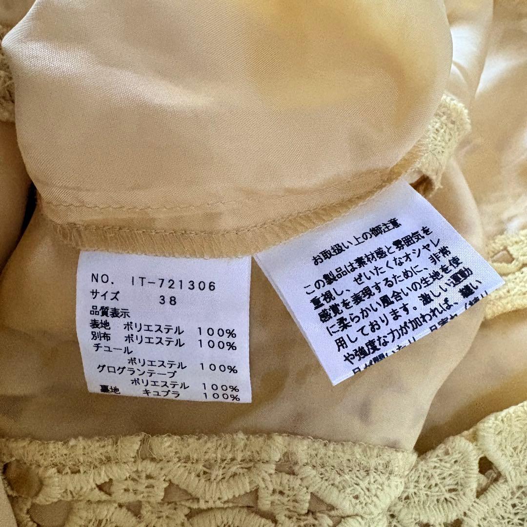 M’s GRACY レース　半袖ワンピース　レース　黄色　総レース　38 春夏