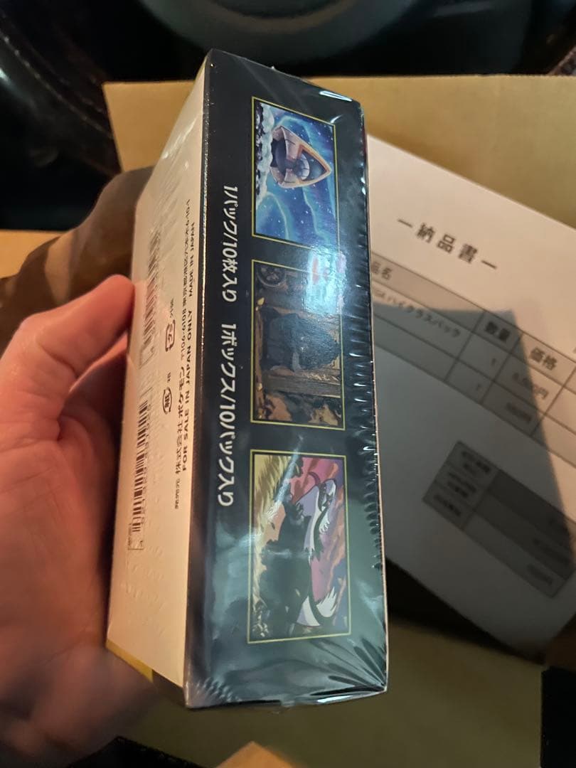 ポケモンカードゲーム MEGA ドリームEX 1BOX シュリンク付き　未開封