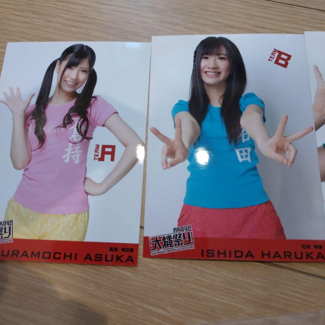 AKB48 スキッピングロープ祭り DVD