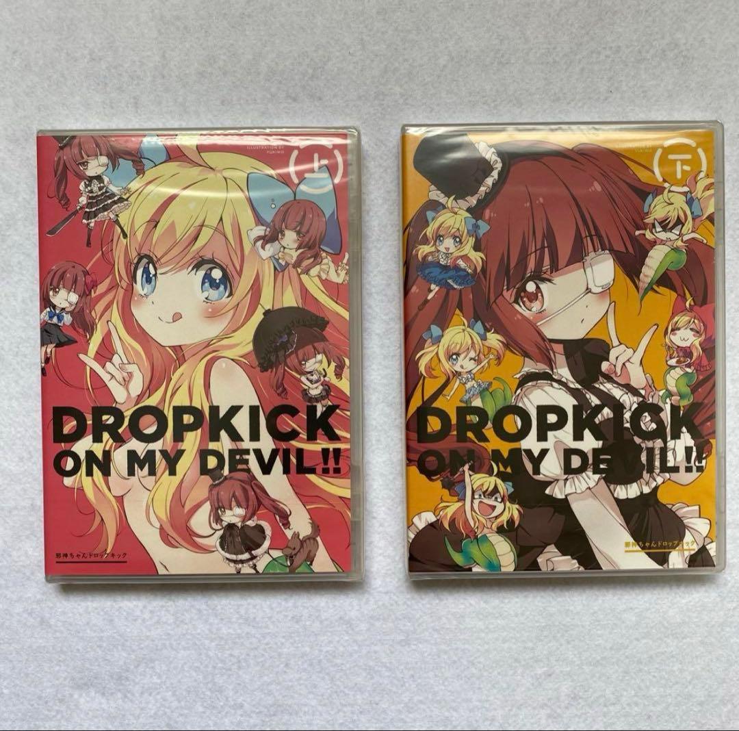 【新品・完品】邪神ちゃんドロップキック 1期 Blu-ray BOX 付属品付き