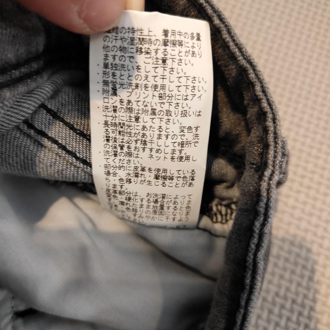 【新品未使用】ヤヌークRUTH Slim Tapered 24