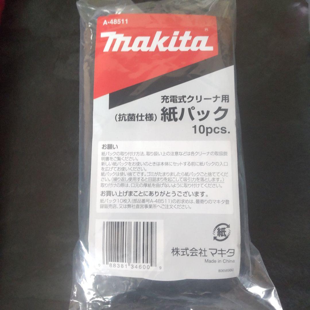 Makita CL115FD スティッククリーナー充電式 紙パック　10枚✕4