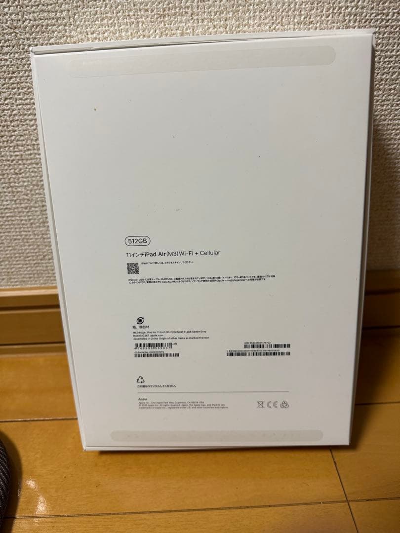 iPad Air (第7世代) 11インチ 512GB