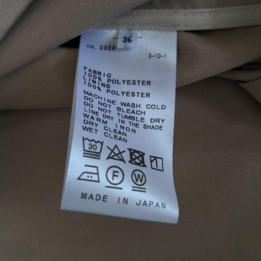 IENA　Peポプリンオーバートレンチコート　ベージュ36号