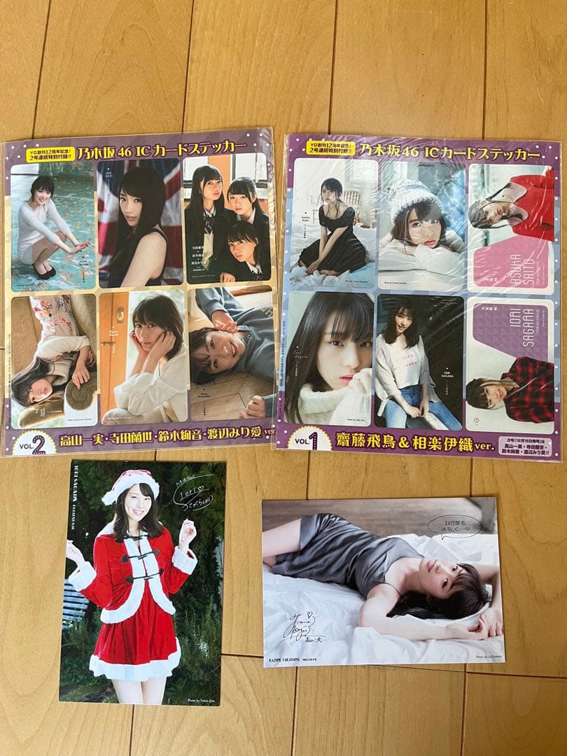 乃木坂46 グッズ詰め合わせ