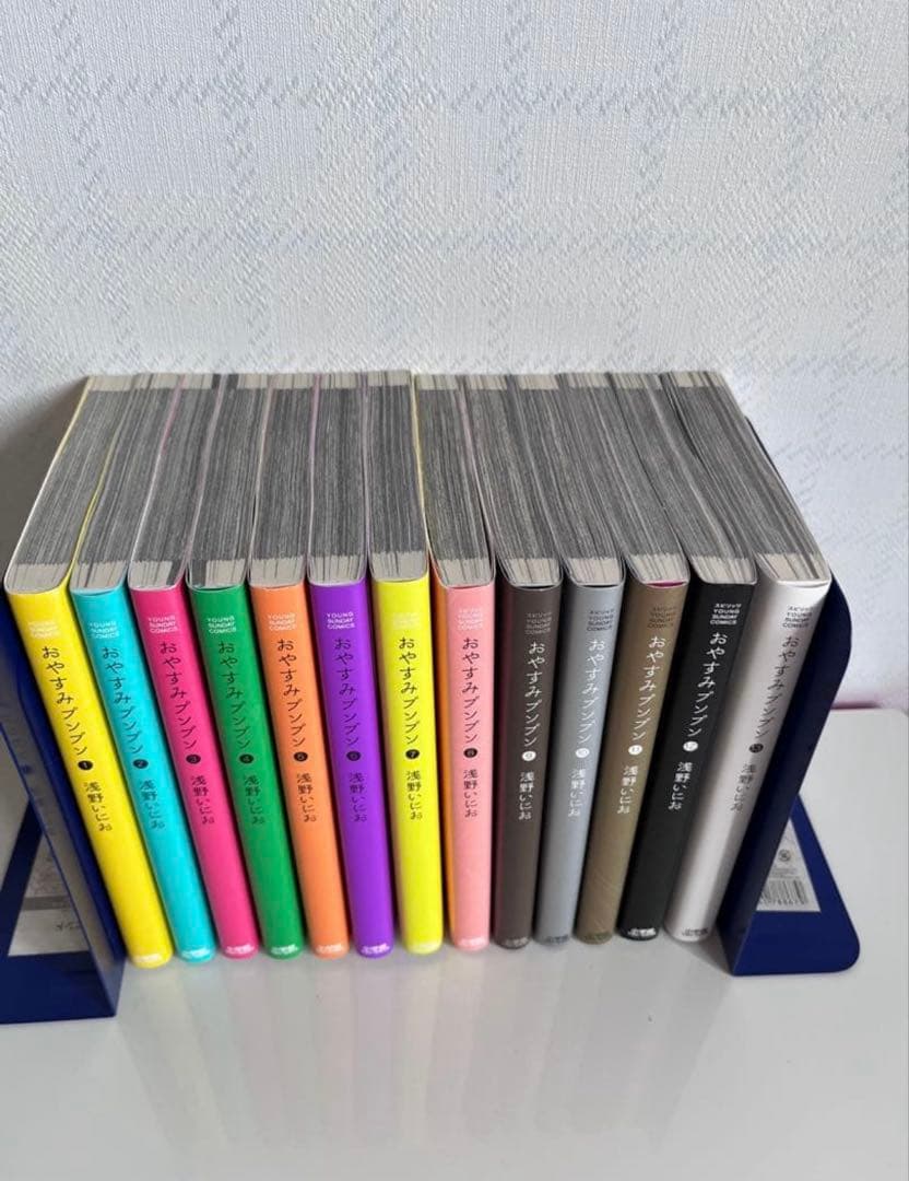 おやすみプンプン1-13 全巻セット