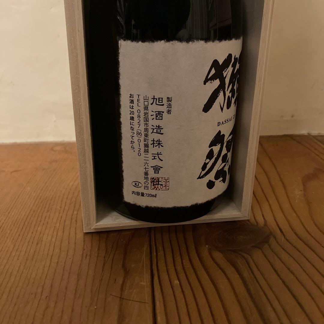 日本酒 5本飲み比べセット＋１本おまけ（全て未開封）