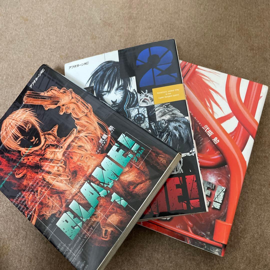 BLAME! ブラム 1-10巻　全巻＆NOISE
