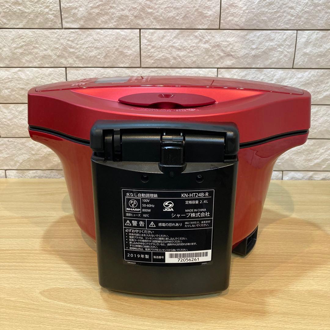 こ*た様 SHARP ヘルシオホットクック　KN-HT24B-R 【T21623