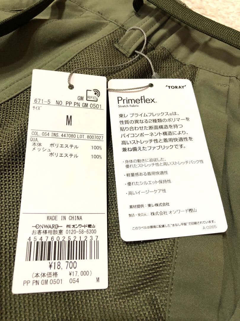 【PW CIRCULUS】ゴルフパンツ サイズM 新品タグ付 定価18,700円