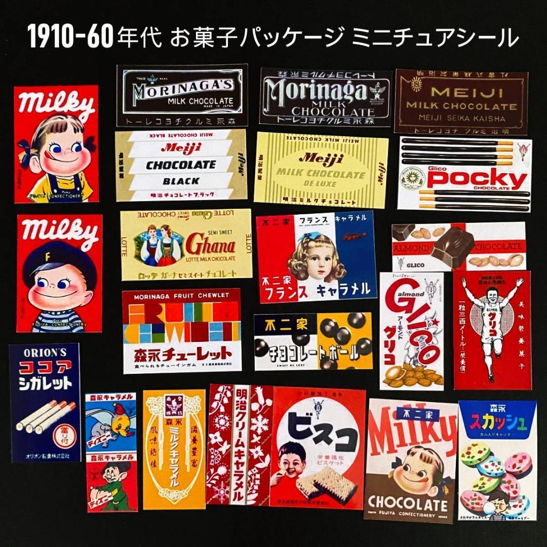 さくら 16点 まとめ商品