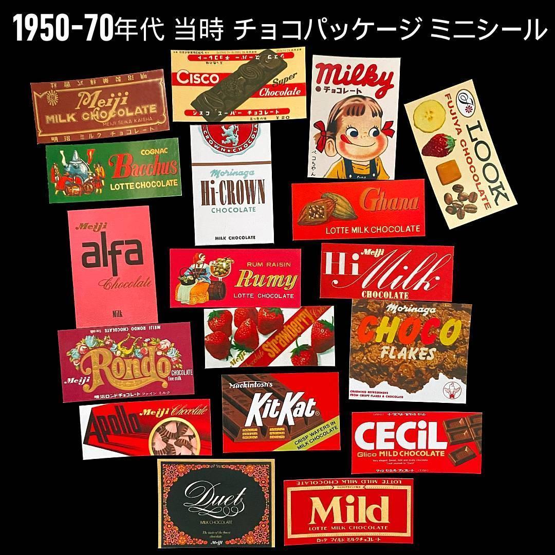 さくら 16点 まとめ商品