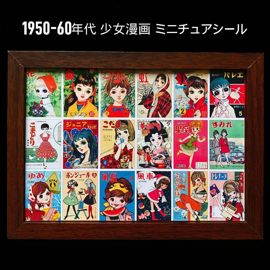 さくら 16点 まとめ商品