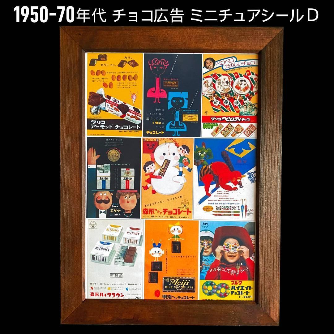 さくら 16点 まとめ商品