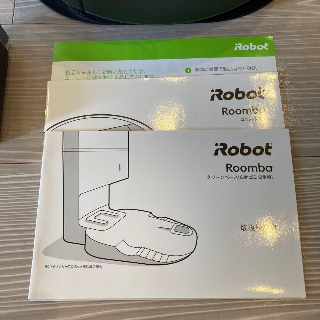 ルンバ　i7プラス　本体