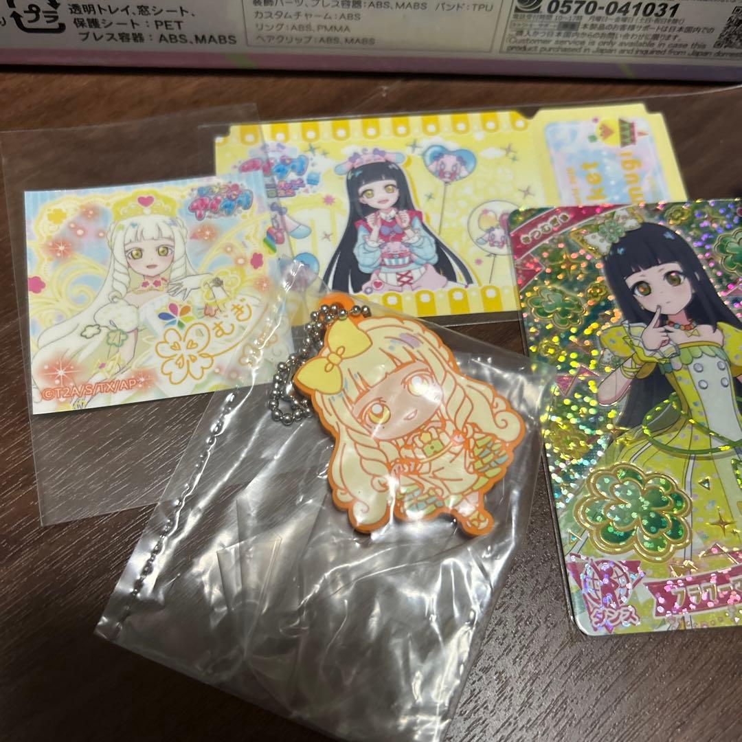 ひみつのアイプリ アイプリブレスDXセット プリンセスモデル つむぎ