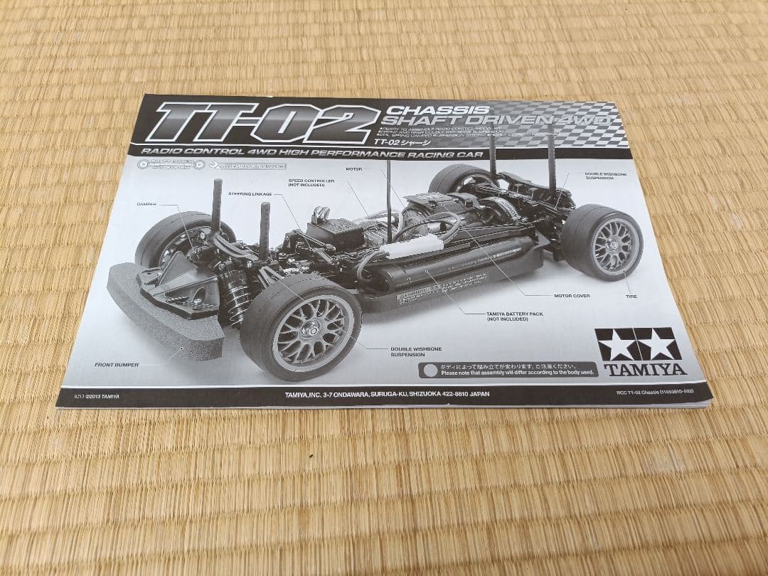 タミヤ　tt02　ドリフト可能！　メカなし おまけ多数