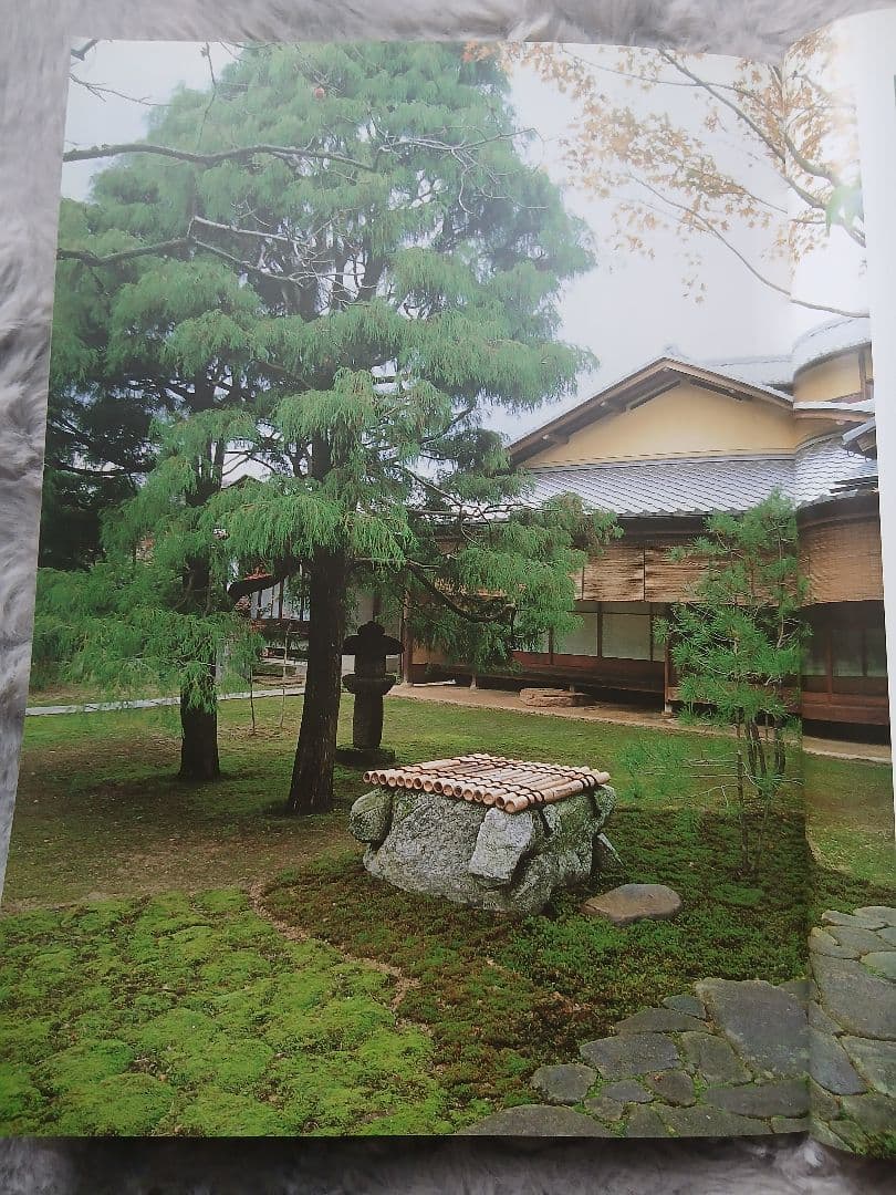 庭 NIWA 156号・157号 2冊セット 播州の庭／愉しみの庭 専門誌