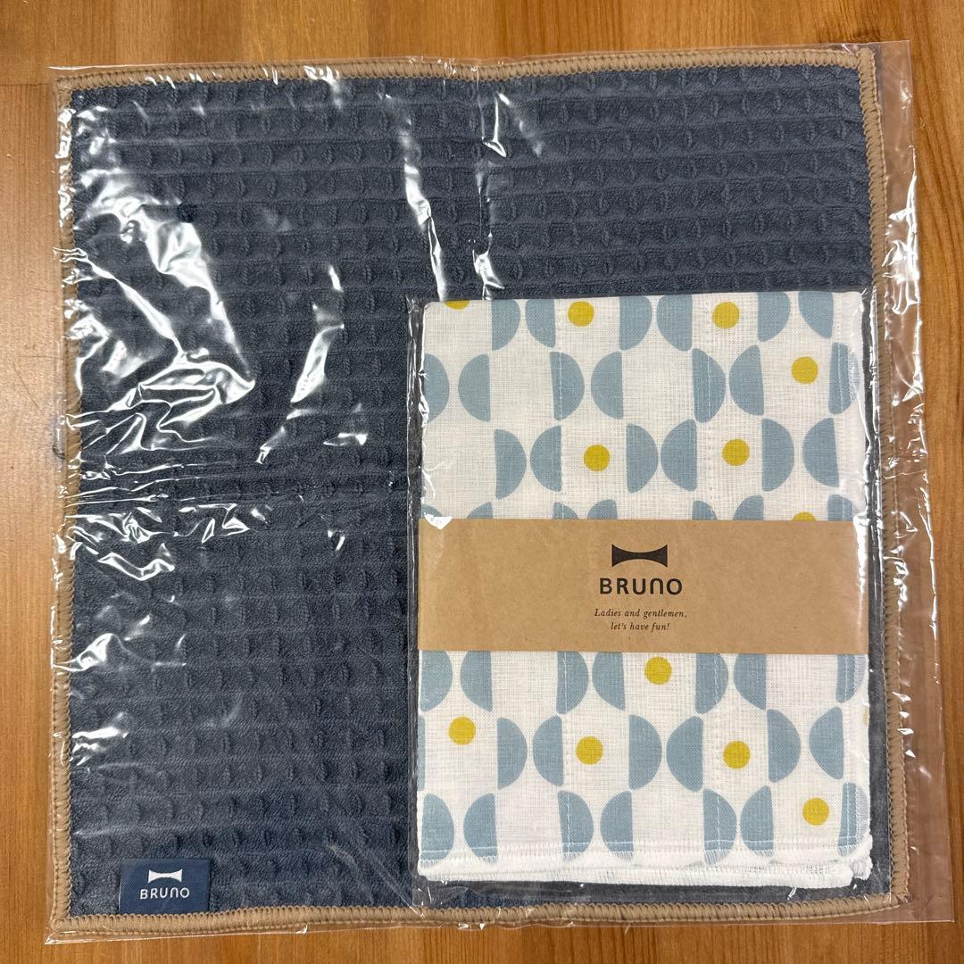【限定カラー】BRUNOホットプレートセット ナイトブルー