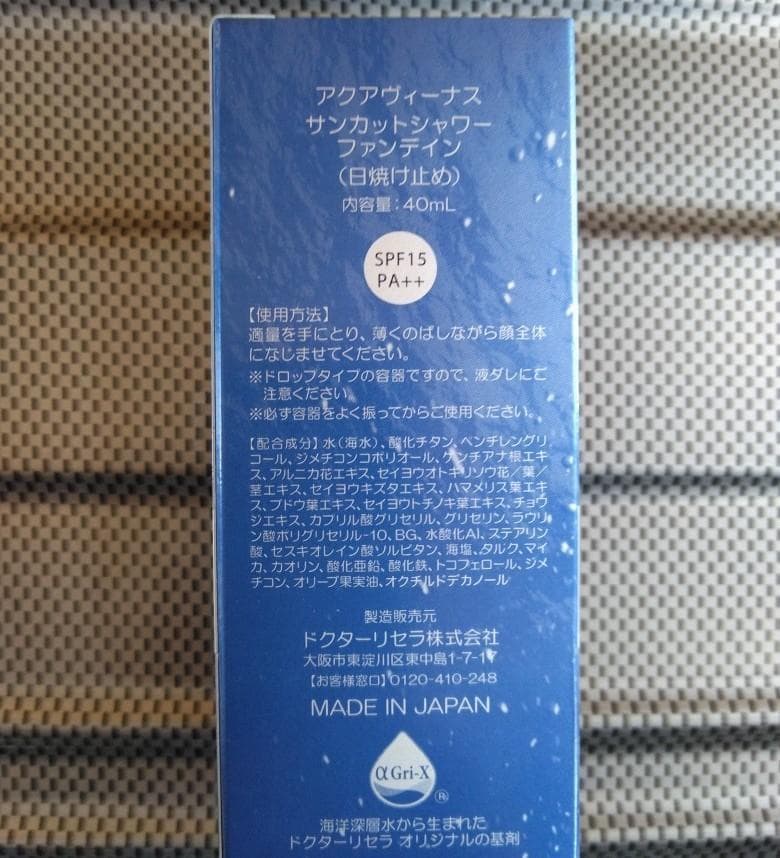 ニコニコ♡