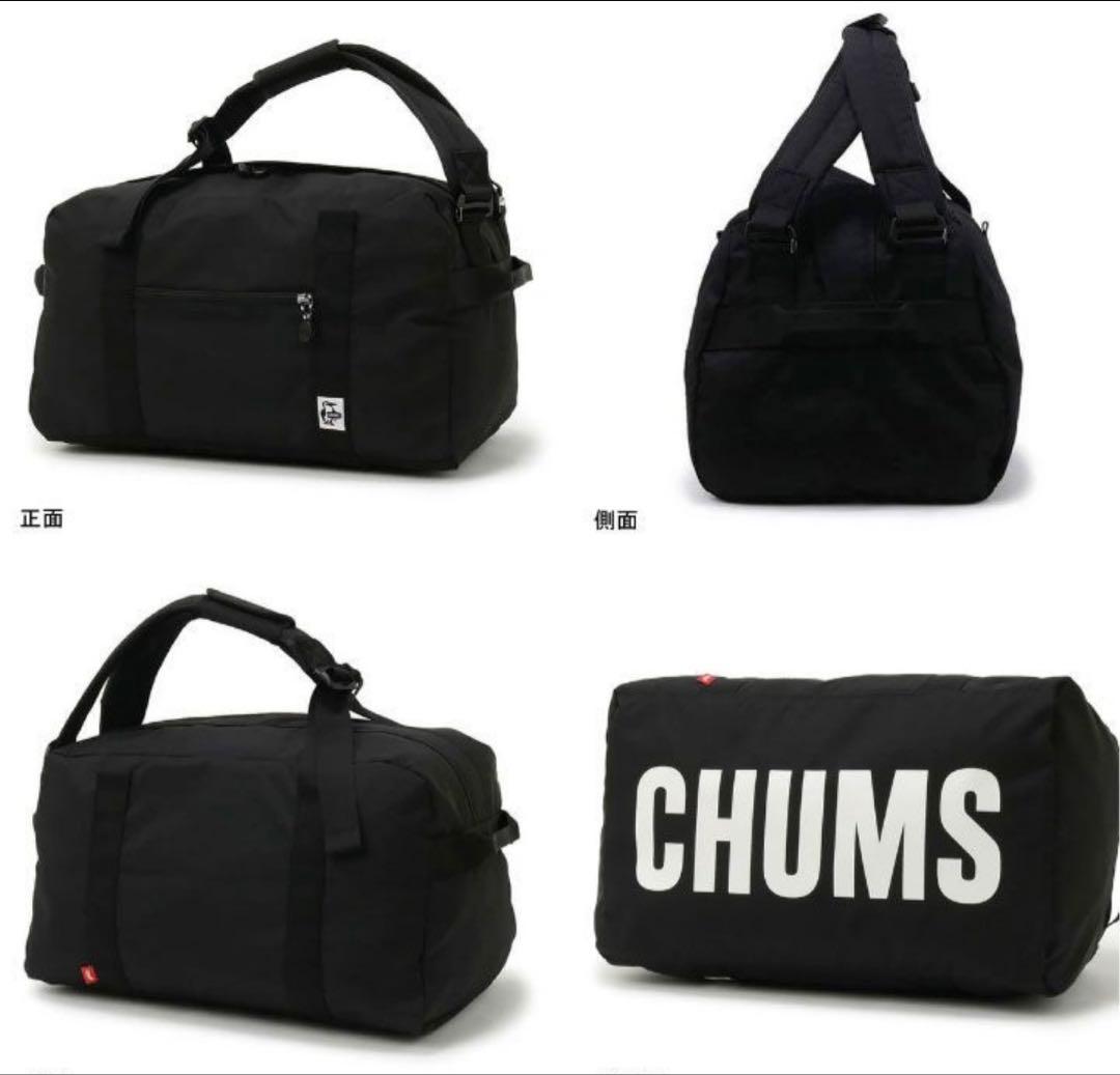 CHUMS チャムス リサイクルチャムススモール2ウェイボストンバッグ