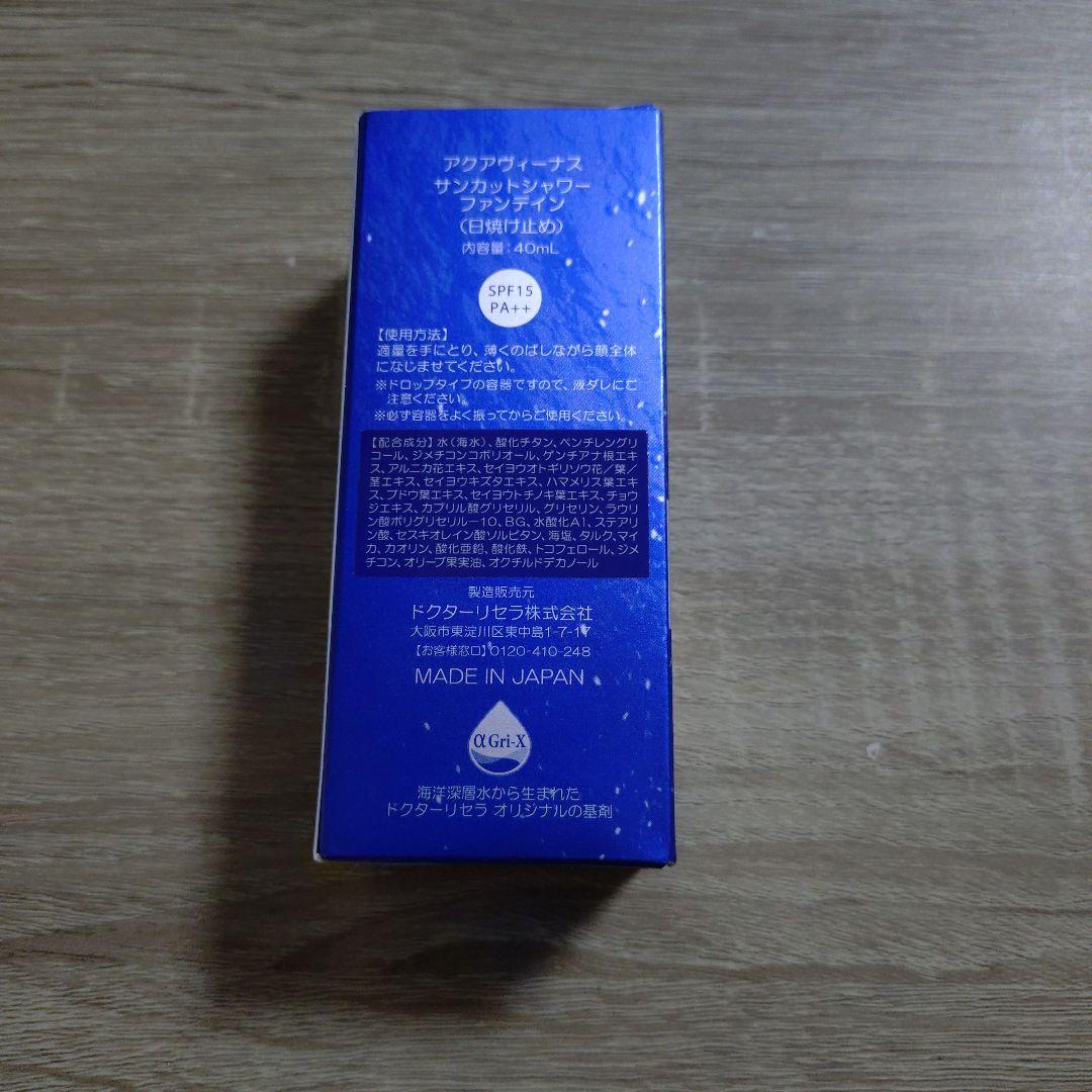 ドクターリセラ アクアヴィーナス 　サンカットシャワー ファンデイン 40ml