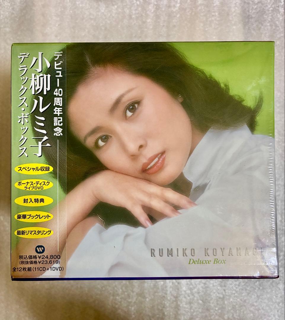 小柳ルミ子　CD-BOX デラックスボックス　デビュー40周年記念限定　新品