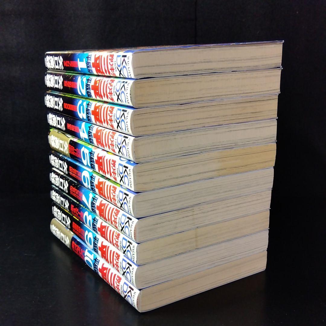 「釣りキチ三平 平成版 」 1～10巻セット