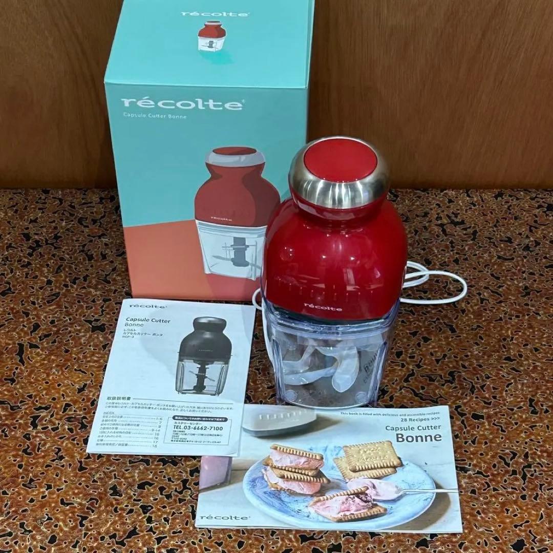recolte RCP-3 プロセッサー レコルト ブレンダー 500ml
