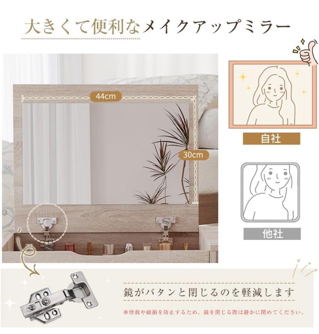 本日限定セール　ドレッサー 鏡台 幅80 引き出し付き 化粧台 オーク
