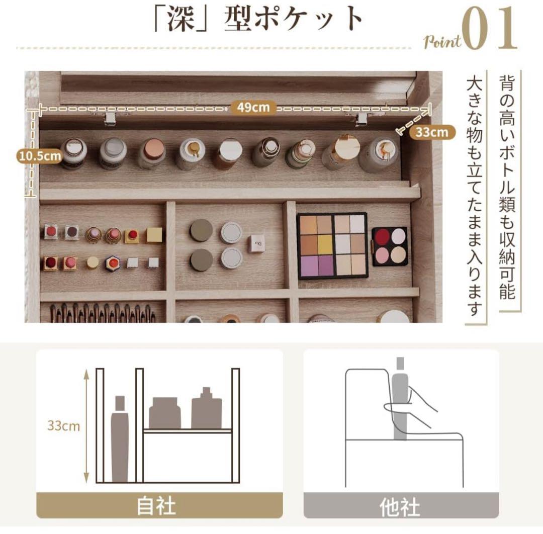 本日限定セール　ドレッサー 鏡台 幅80 引き出し付き 化粧台 オーク