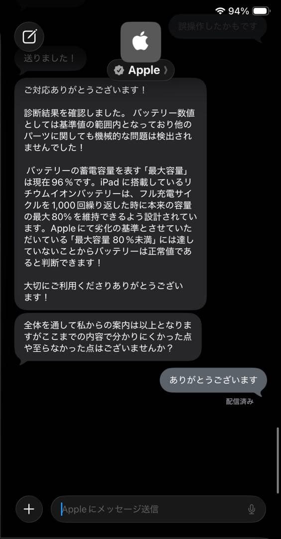 iPad mini 第6世代 Wi-Fiモデル 64GB パープル 箱あり