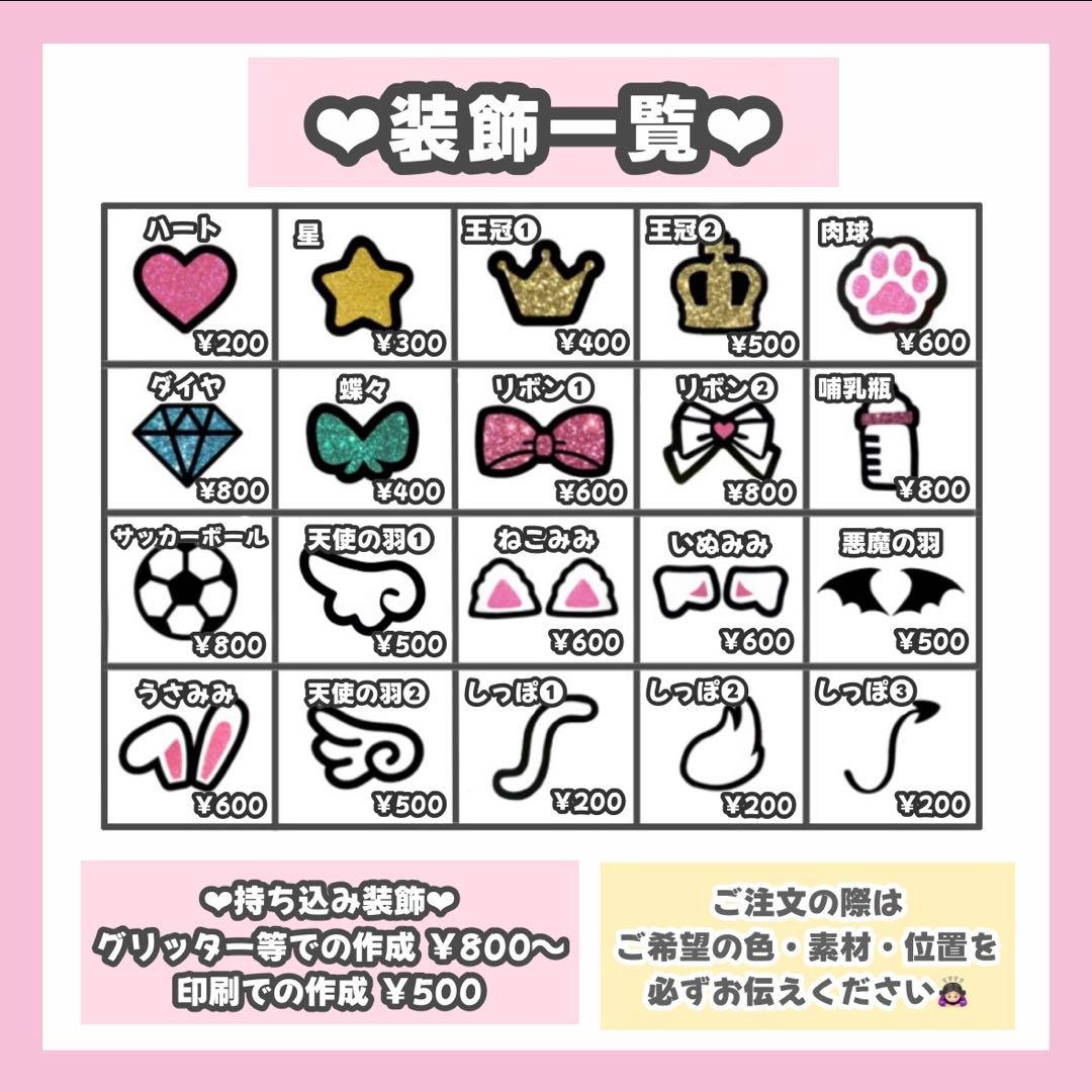 Lgページ うちわ文字 オーダー うちわ屋さん 連結うちわ 文字パネル