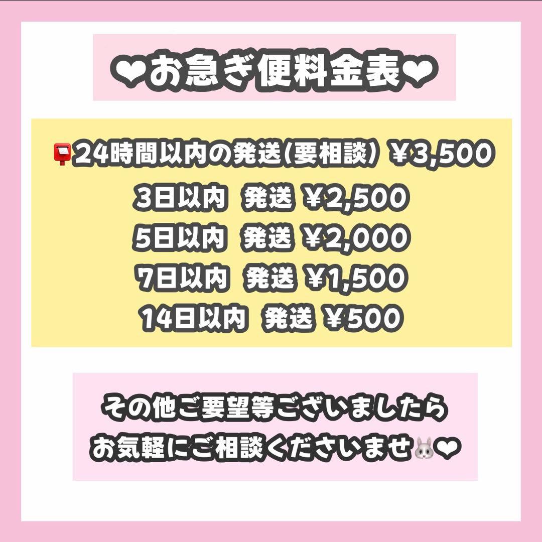 Lgページ うちわ文字 オーダー うちわ屋さん 連結うちわ 文字パネル