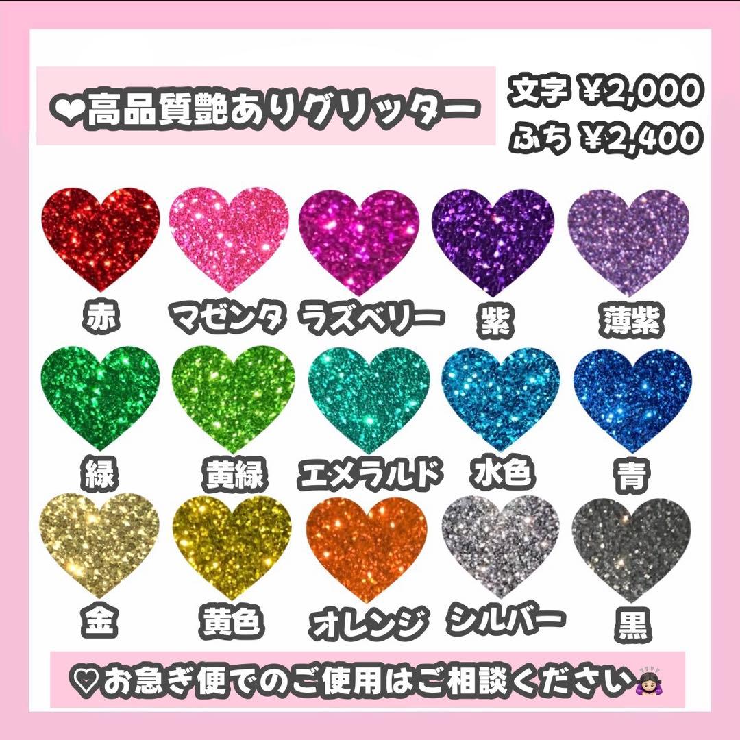 Lgページ うちわ文字 オーダー うちわ屋さん 連結うちわ 文字パネル