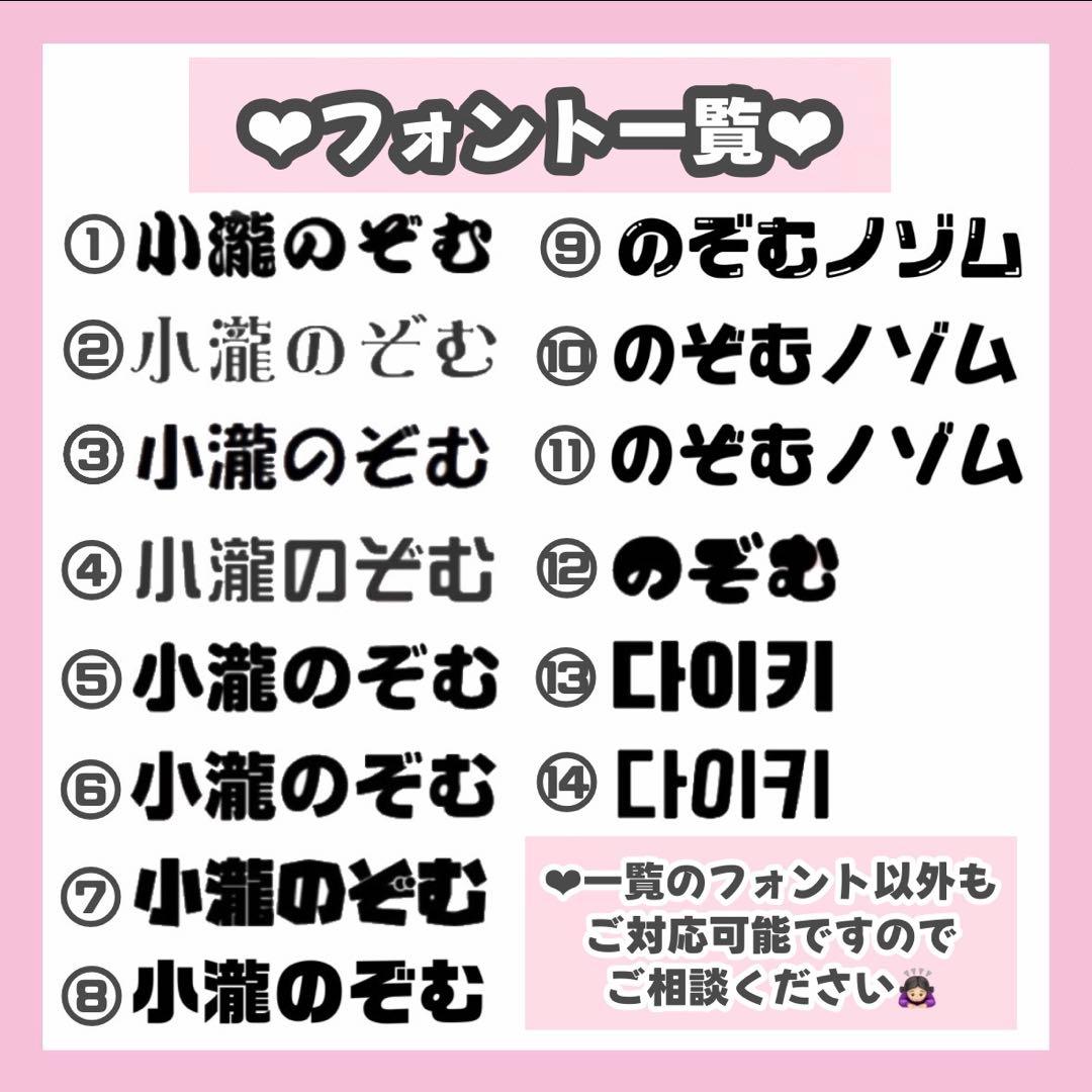 Lgページ うちわ文字 オーダー うちわ屋さん 連結うちわ 文字パネル