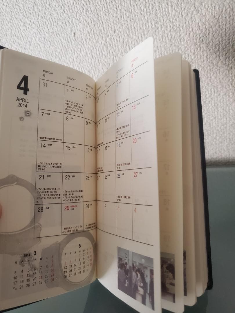 あぶない刑事 25周年記念手帳（非売品、開封済み未使用）おまけ付き