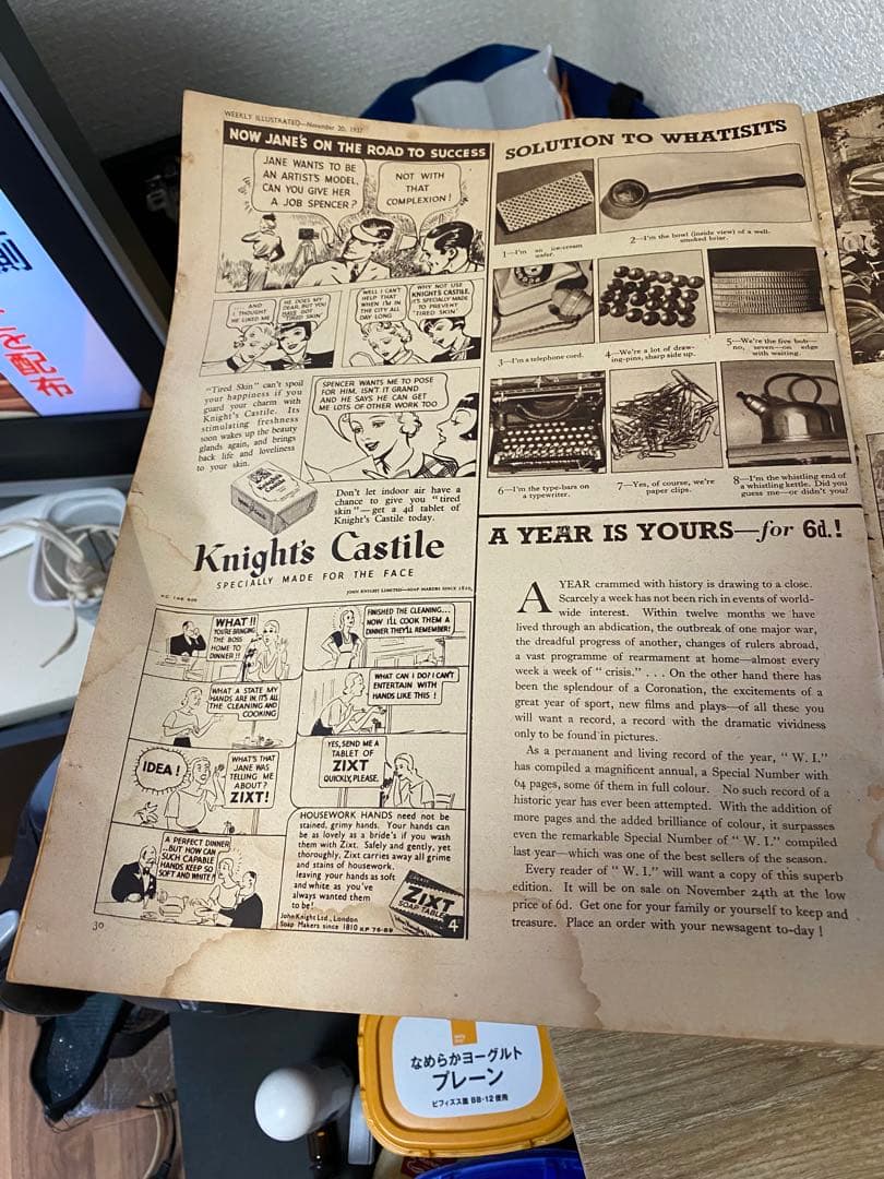 アンティーク英国雑誌Weekly Illustrated 1937レア貴重当時物