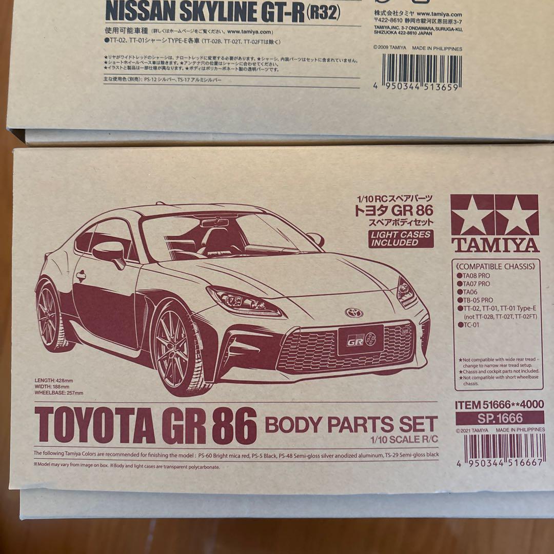 SKYLINE GT-R (R32) GR 86 タミヤスペアボディセット
