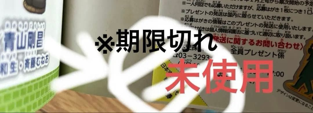 探偵コナン 日本歴史 学習マンガ 歴史漫画 全巻セット 1-12巻 おまけセット