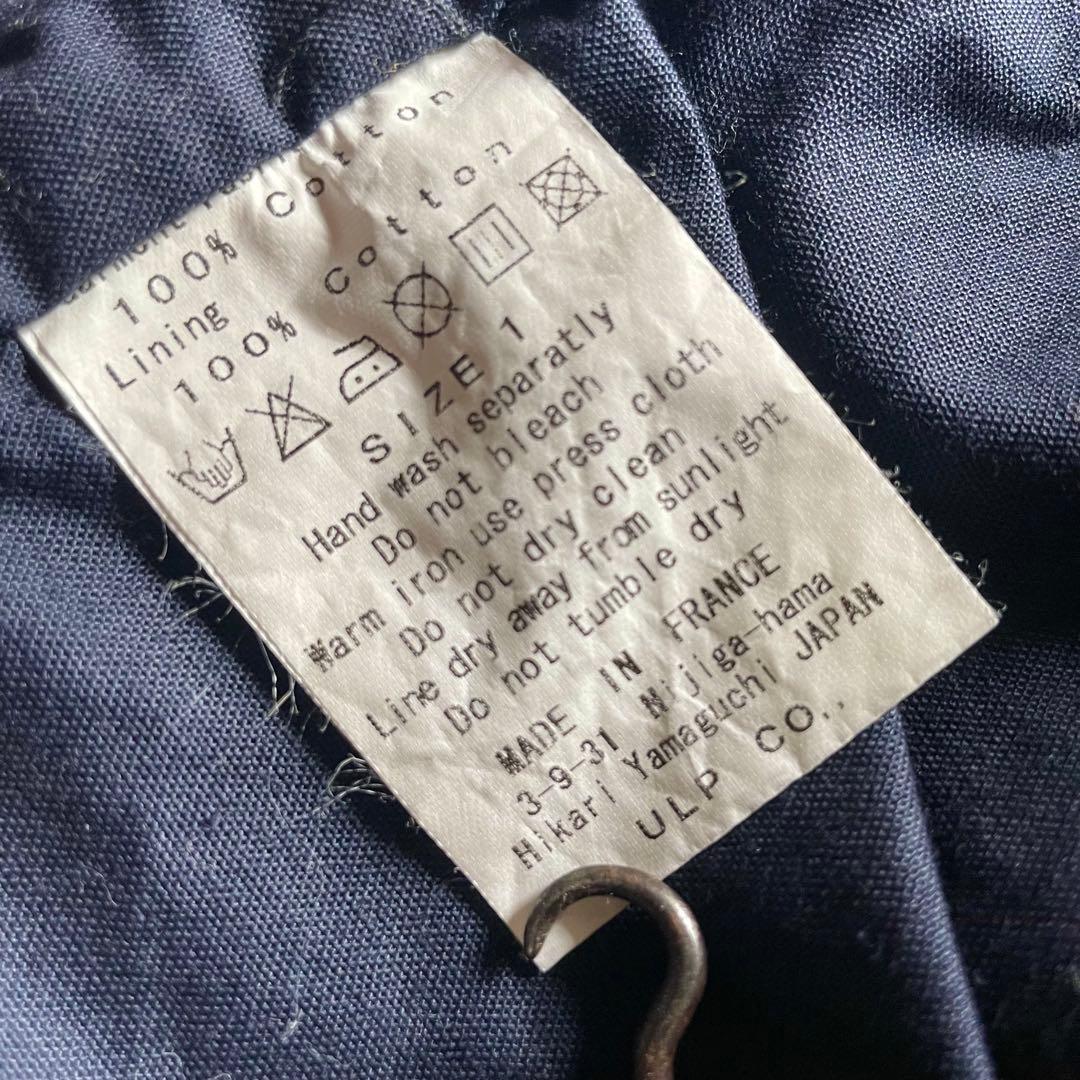 GARMENT REPRODUCTION OF WORKERS ハンティング