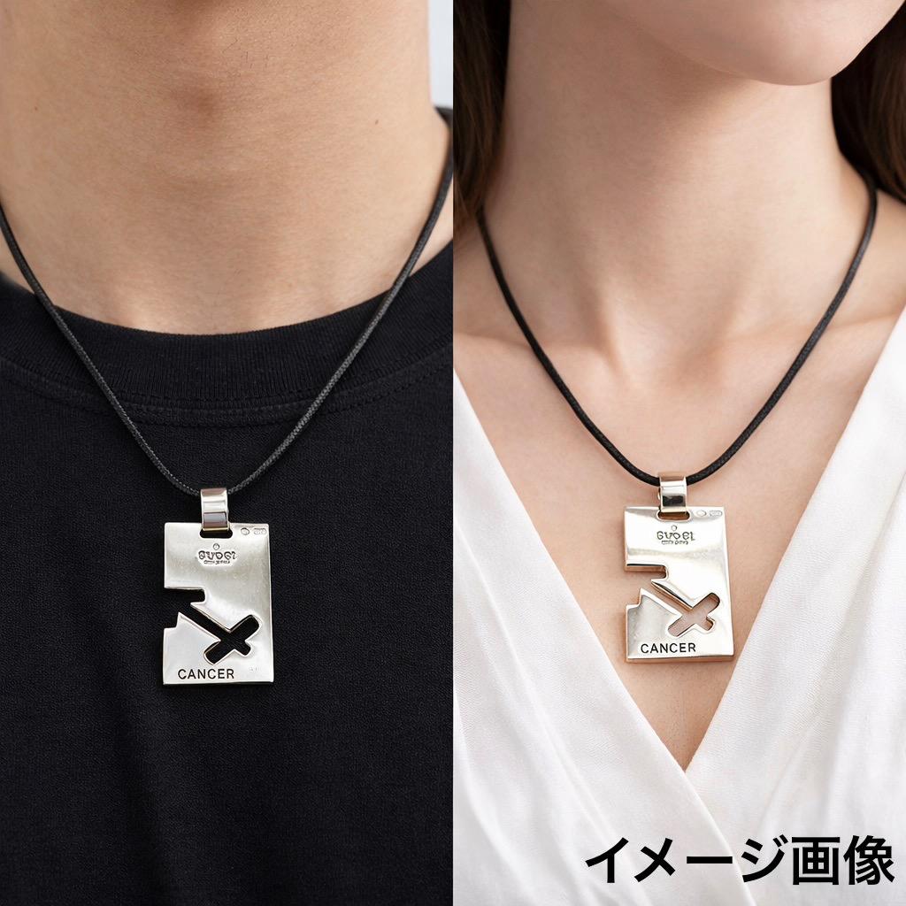 GUCCI CANCER かに座 ネックレス レザー 685