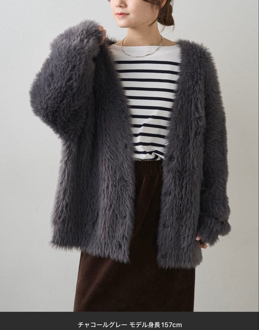 【Pual ce cin】2/10まで‼️新品シャギーニットVネックカーディガン