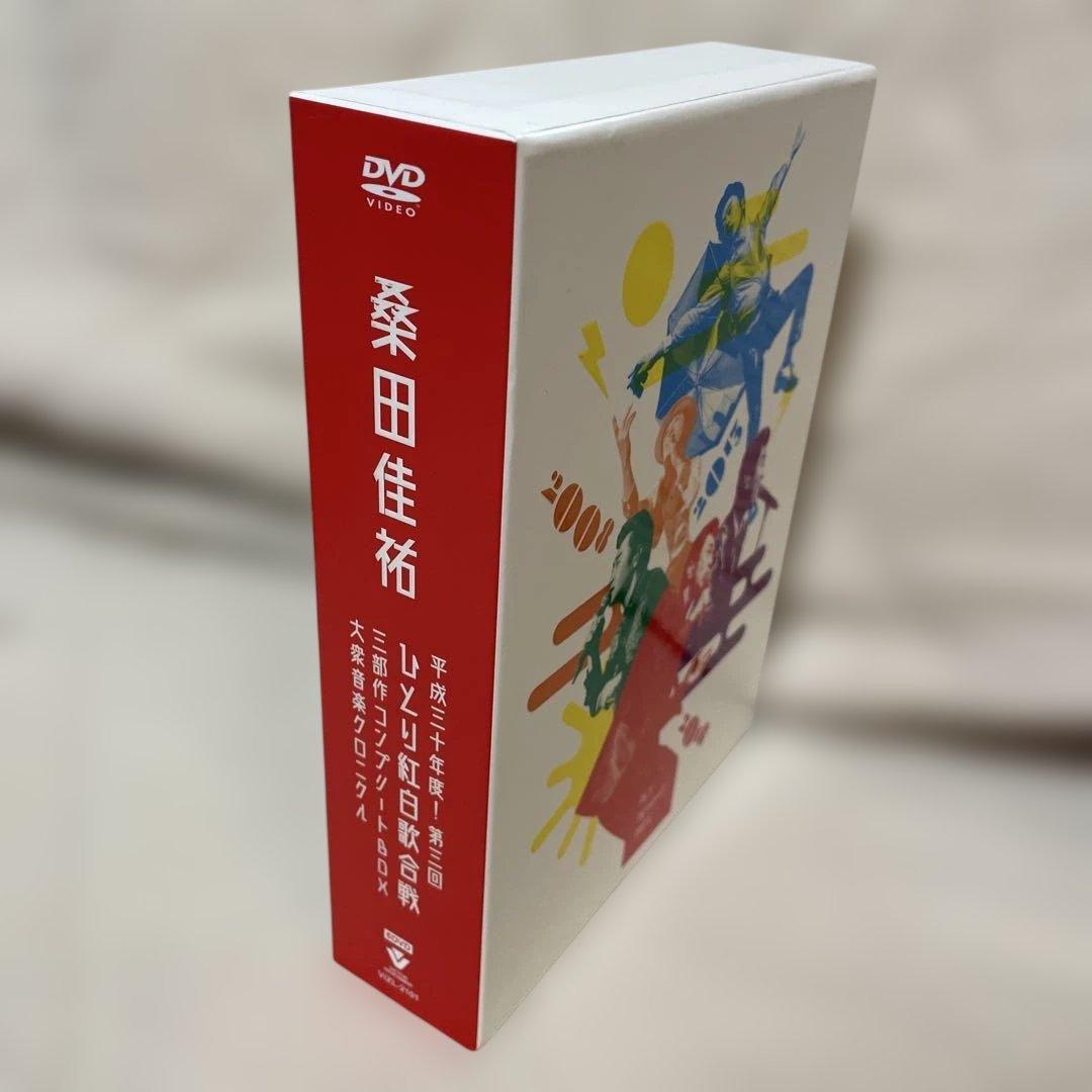 値段交渉可能　桑田佳祐/ひとり紅白歌合戦　コンプリートBOX初回限定盤　DVD